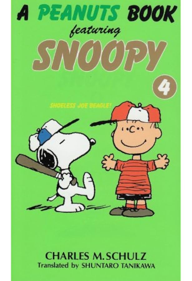 Amazon.co.jp: SNOOPY 8 A PEANUTS BOOK featuring : チャールズ M