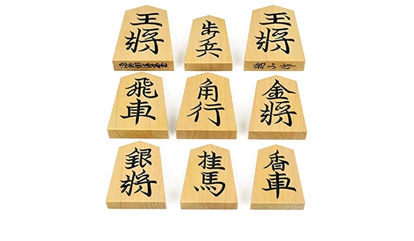 定番 将棋駒 新品 未使用 特上彫 薩摩 本黄楊 囲碁 将棋 Labelians Fr