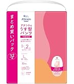 アテント 超うすパンツ Lサイズ 32枚入 ワコールコラボ　４個セット※複数有り Amazon.co.jp: アテント パンツL 超うすパンツ 32枚 下着爽快 シンプル