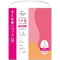 Amazon | アテント パンツL うす型パンツ 32枚 下着気分 エレガント
