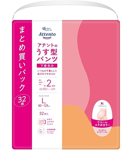 Amazon.co.jp: アテント パンツL 超うすパンツ 64枚(32枚×2パック)下着