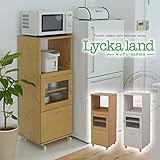 Lycka land レンジ台45cm幅 レンジラック キッチン収納/ホワイト