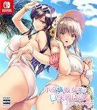 ボクと彼女たちの実習日誌 ボクカノコンプリートBOX -Switch 【Amazon.co.jp限定特典】オリジナルポストカード 同梱 & 【特典】アクリル色紙5枚セット、B2タペストリー4枚セット、コンプリートイラストブック、コンプリートサウンドトラック、録り下ろしドラマCD「淑女の健康診断・慰安旅行はお色気がいっぱい」 同梱
