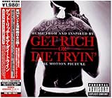 �Q�b�g�E���b�`�E�I�A�E�_�C�E�g���C���`�X�y�V�����E�v���C�X�E�G�f�B�V����