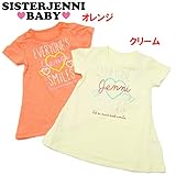 (ジェニィベビー)JENNI BABY スラブ天竺 ハート ロゴ 半袖ワンピース 80 クリーム(082)