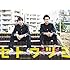 ドラマ25 セトウツミ DVD-BOX(DVD)