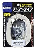 GLaken 駐車場専用ラインテープ ブーブーライン T型 幅30mmX長さ5m 白 アスファルト用