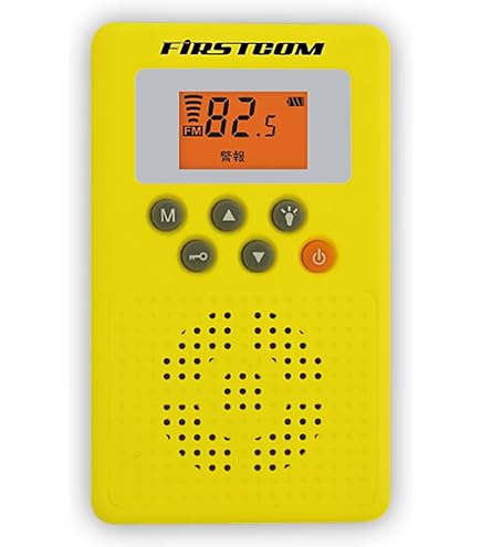 防災ラジオ Amazon.co.jp: エフ・アール・シー NEXTEC 防災ラジオ【 NX-W109RD(W