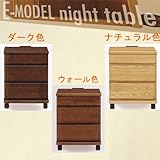 ナイトテーブル サイドテーブル コンセント付 E-MODEL 403 ナイトテーブル キャスター付 ウォール色 3color/table/ナチュラル/ダーク/ウォール