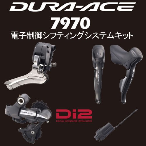 Di2 搭載！！！: 【激安】中華カーボンフレーム人柱日記【KUOTA似】