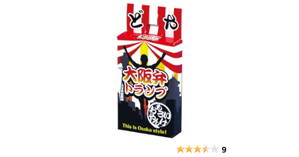 Amazon 大阪弁トランプ カードゲーム トランプ おもちゃ