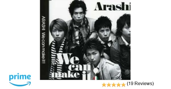 嵐 We Can Make It Mp3 トップ新しい画像