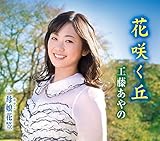 �ԍ炭�u