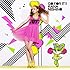 西野カナ「GO FOR IT!!(通常盤)」