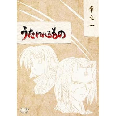 新品同様　この世界の片隅に　DVD-Box 　美品 Amazon.co.jp 売れ筋ランキング: undefined の中で最も人気の