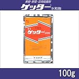 住友化学 ゲッター水和剤 100g