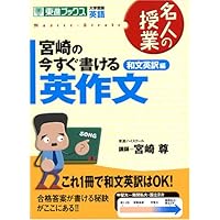 【不定期値下げ中】【幻の英語参考書】英語長文解釈の完全研究　宮崎孝一　学習研究社 不定期値下げ中】【幻の英語参考書】英語長文解釈の完全研究 宮崎