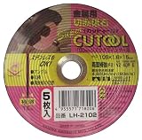 ナニワ(NANIWA) スーパーカットゥール 金属/ステンレス用 5枚入 LH-2102