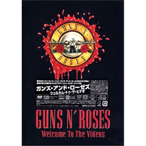 (未使用･未開封品)Guns N'Roses Live In Chicago [Import] [PAL] [DVD] GUNS N' ROSES LIVE IN CHICAGO DVD 動作確認済み - メルカリ