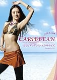 ���т���l�v�� CARIBBEAN �J���r�A���_���X�E�G�N�T�T�C�Y