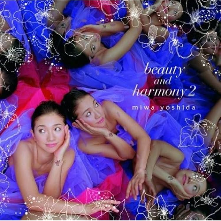 Amazon.co.jp: beauty and harmony - 吉田美和: ミュージック