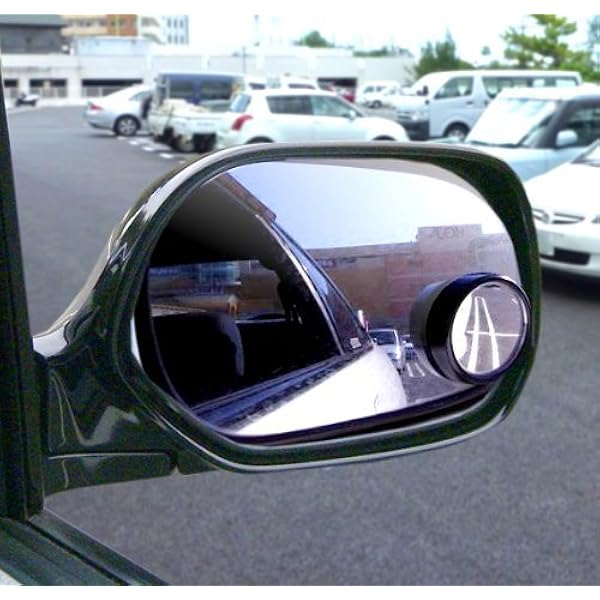 Amazon 貼り付けるだけの簡単設置 サイド補助ミラー 死角を補い 事故防止 2個セット 補助ミラー 車 バイク