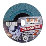 イチグチ 金属研削ディスクZ ジルコニア 粒度60