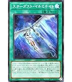 遊戯王英語版　星杯・星遺物シリーズ 遊戯王英語版 星杯・星遺物シリーズ - メルカリ