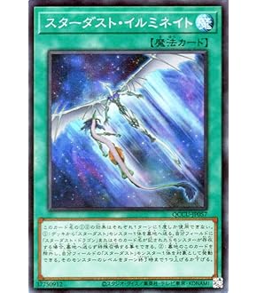 Amazon.co.jp: 遊戯王カード コズミック・ブレイザー・ドラゴン