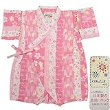 ガールズベビー浴衣|甚平[くろわっさんす べべ]ベビー甚平|ロンパース甚平|うさぎ柄|和柄((日本製生地)綿100％|新生児|女の子|女児 80cm ピンク