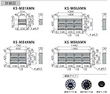 キョーワナスタ 集合郵便受箱 ポスト (AMN型) 4戸用 前入前出 静音ダイヤル仕様 [KS-MB4AMN-D]