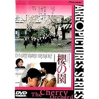 Amazon.co.jp: 櫻の園 [DVD] : 中島ひろ子, つみきみほ, 白島靖代