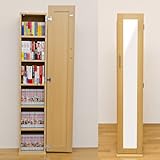 収納棚 たっぷり収納 お洒落 CD/DVD収納・姿見ミラー ナチュラル