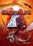 Beyond Link 上 (SF文庫)