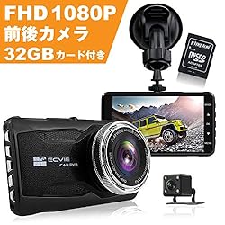 ECVIE ドライブレコーダー 前後 カメラ ドラレコ 高画質 フルHD 2カメラ 広視野角 170° microSDカード(32GB)付 Gセンサー搭載 駐車監視 夜間モード搭載 1年保証 日本語説明書付