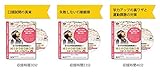 国立小学校受験プラン１「口頭試問・行動観察・運動課題の対策セット 2017年度」（DVD3巻）