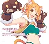 【Amazon.co.jp限定】PRINCESS CONNECT！Re:Dive CHARACTER SONG ALBUM VOL.6〔BD付き限定盤〕（メガジャケ+ジャケ柄ステッカー付）