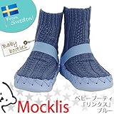 （北欧ベビー雑貨）Mocklis（モクリス）　ベビーブーティ　「リンクス」　ブルー - ゴムバンド付き♪