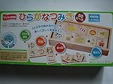 Style ONE 　ひらがなつみき　50ピース