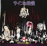 �T�C�R�Ȕӎ`