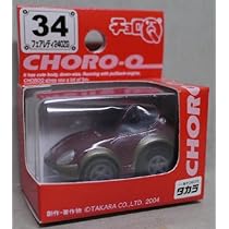 Amazon.co.jp: チョロQ フェアレディ240ZG 34 : おもちゃ