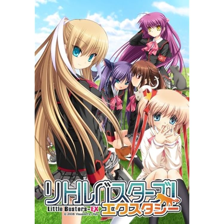 リトルバスターズ　どたばたランキングバトル リトルバスターズ！ エクスタシー どたばたランキングバトル
