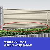 YKK ap　シンプレオフェンス共通オプション　フェンス下すき間隠し　本体（L=1975）　【フェンスオプション】 　プラチナステン