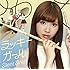 Silent Siren「ラッキーガール(初回限定ひなんちゅ盤)」