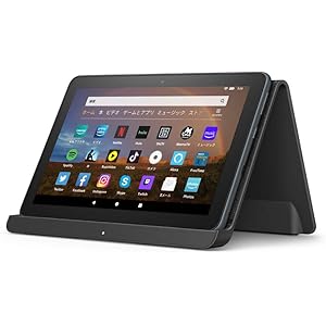 Fire HD 8 Plus タブレット 64GB 【ワイヤレス充電スタンド付き】