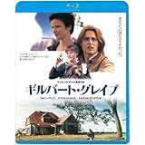 ギルバート・グレイプ [Blu-ray]