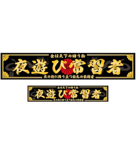 Amazon.co.jp: ライダーコミックチューニング高松胡蝶蘭