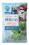根腐れ防止剤入り 「鉢底の石」約5リットル