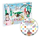 �G�r����!!!�`�����g���A���͉i���Ɂc�f�B���N�^�[�Y�J�b�g�Ł` DVD3��