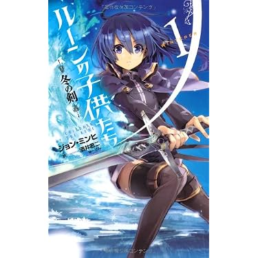 Amazon.co.jp 売れ筋ランキング: next novels の中で最も人気のある